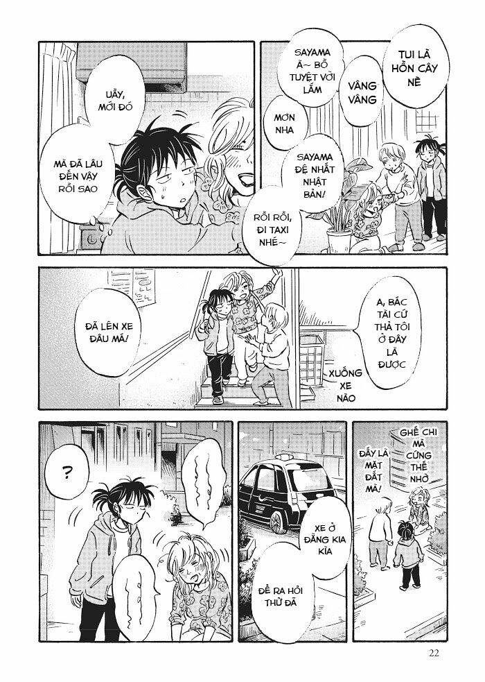 Metamorphose No Engawa: Chapter 22