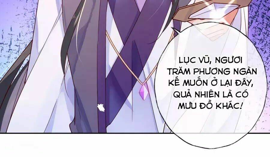 Điềm Mỹ Chi Huyết: Chapter 25