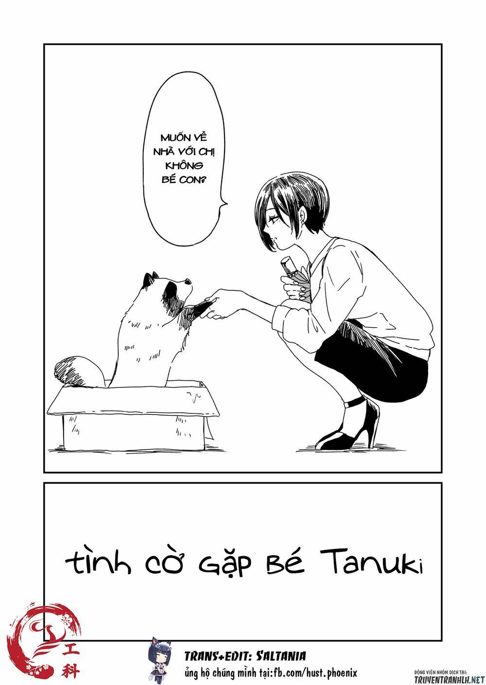 Ame To Kimi To: Chapter 1