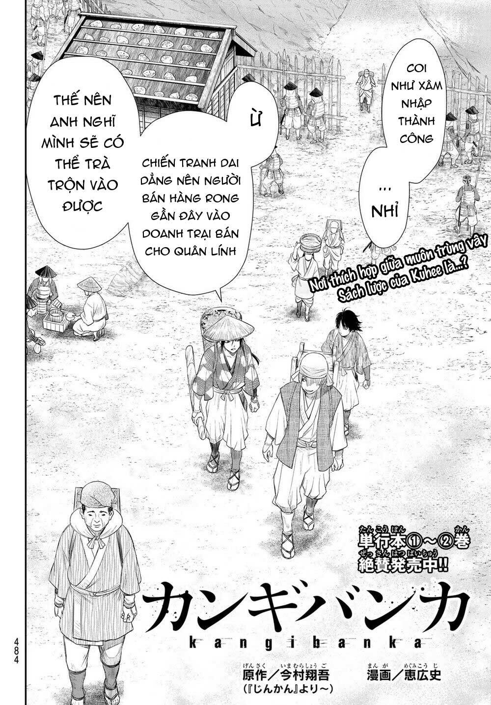 Kangibanka: Chapter 23