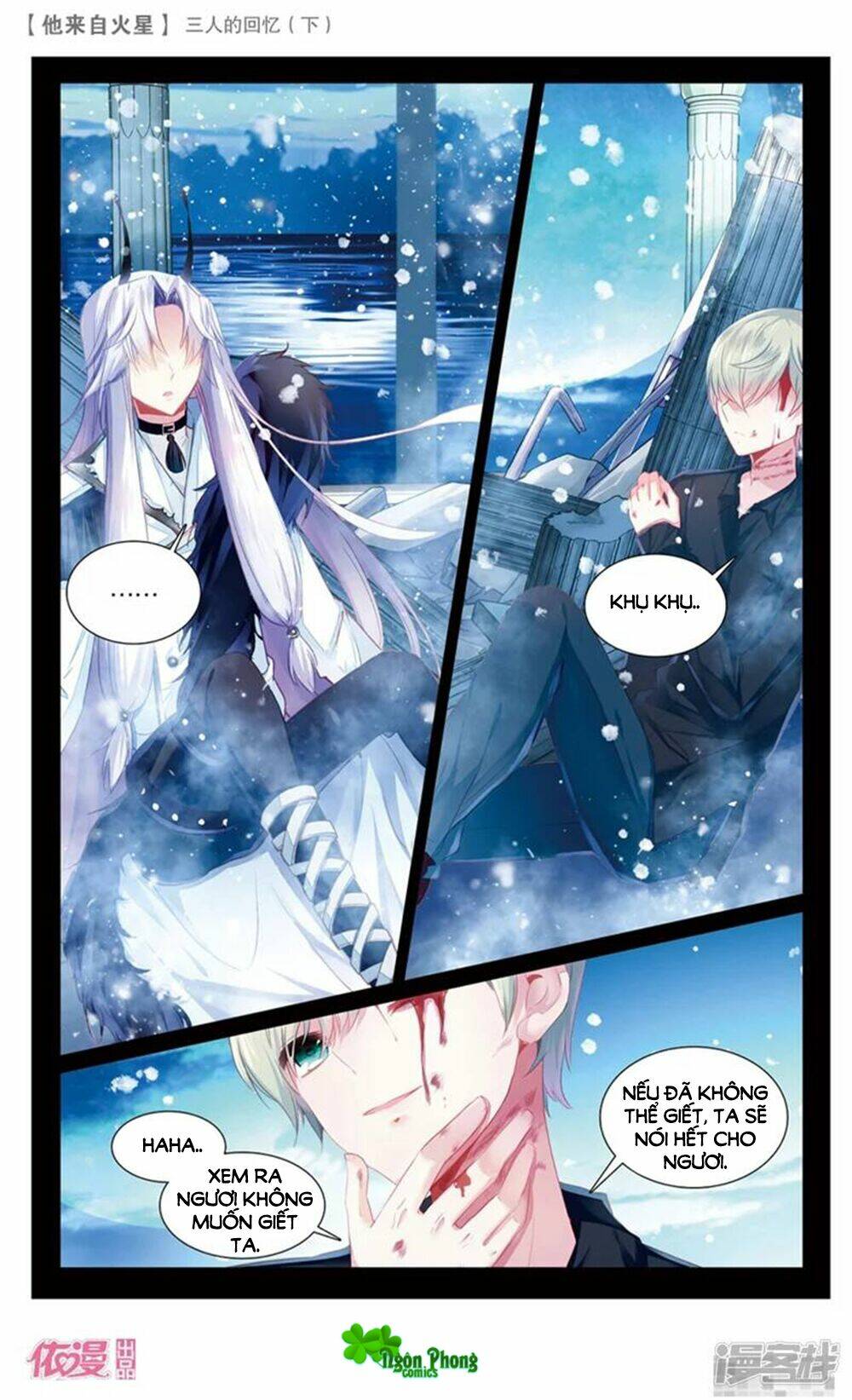 Hắn Đến Từ Sao Hỏa: Chapter 24