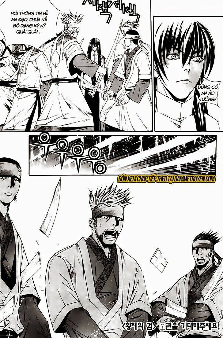 The Sword Of Emperor: Chapter 33