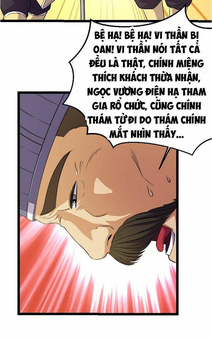 Phong Quỷ Truyền Thuyết: Chapter 119