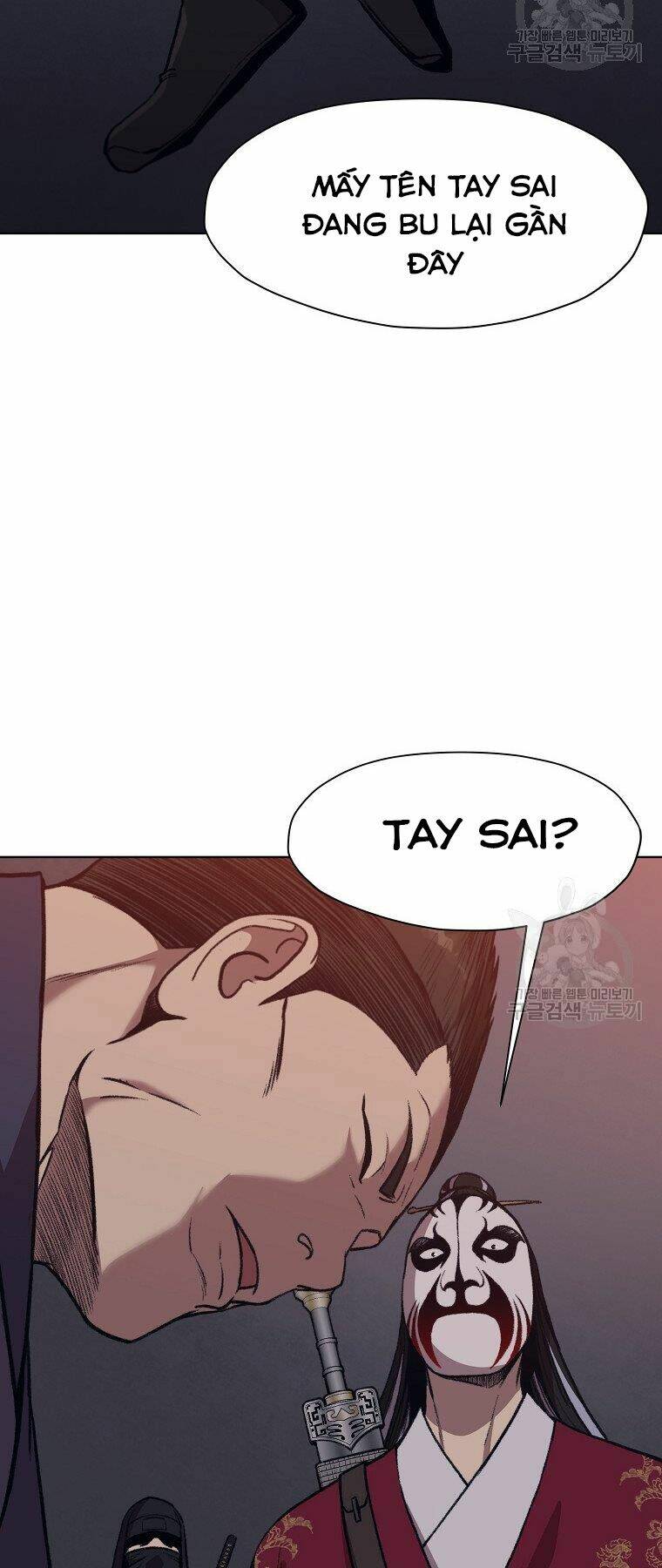 Thiên Võ Chiến Thần: Chapter 48