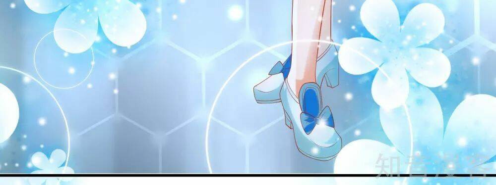 Sủng Hậu Của Vương: Chapter 51