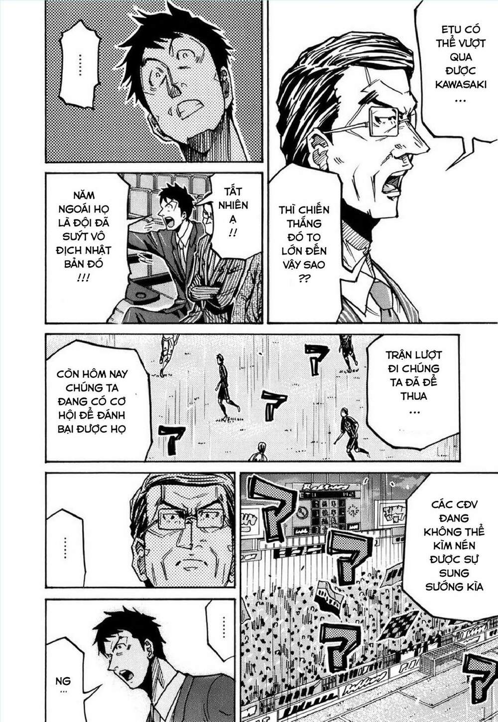 Giant Killing: Chapter 230