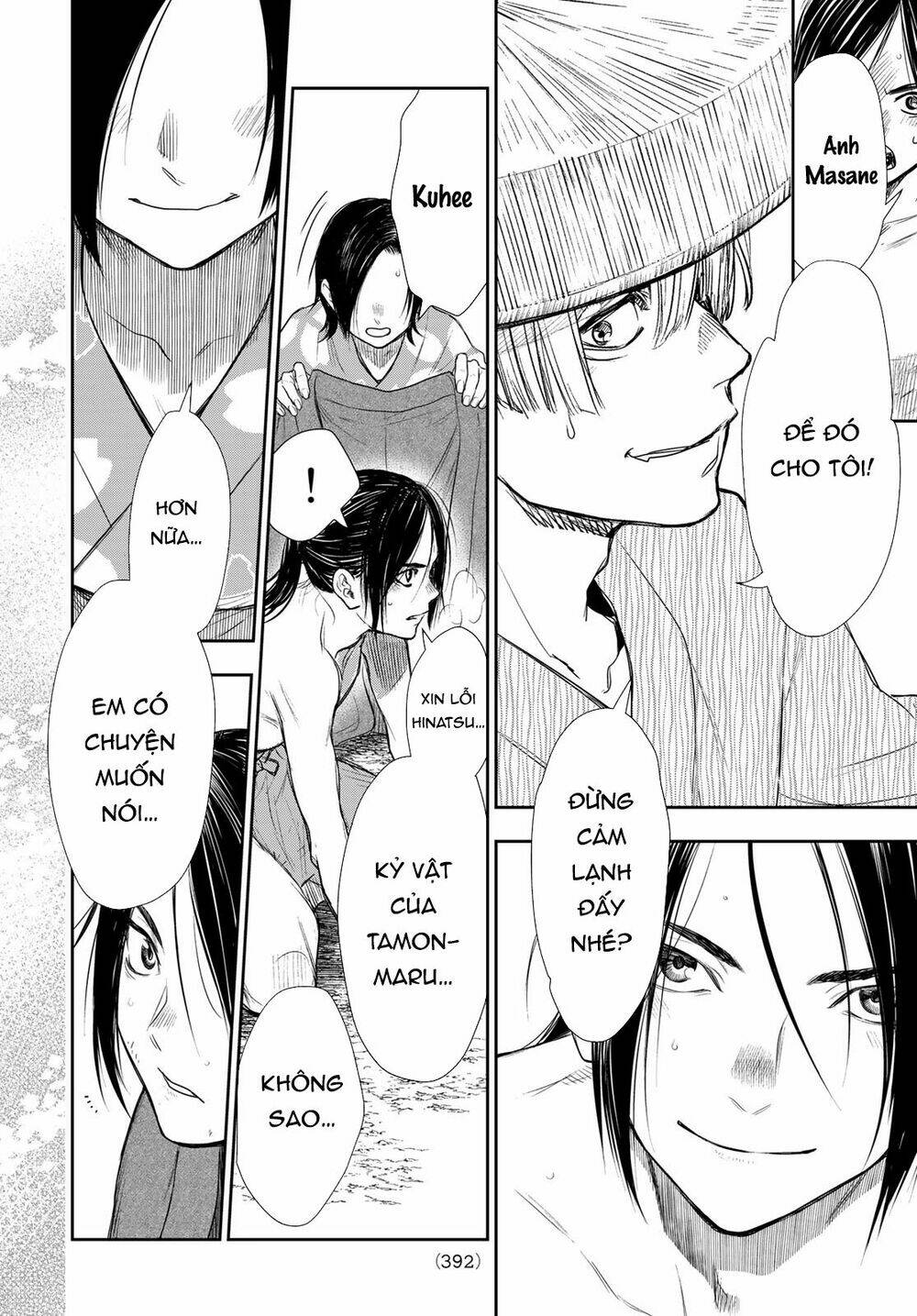 Kangibanka: Chapter 12