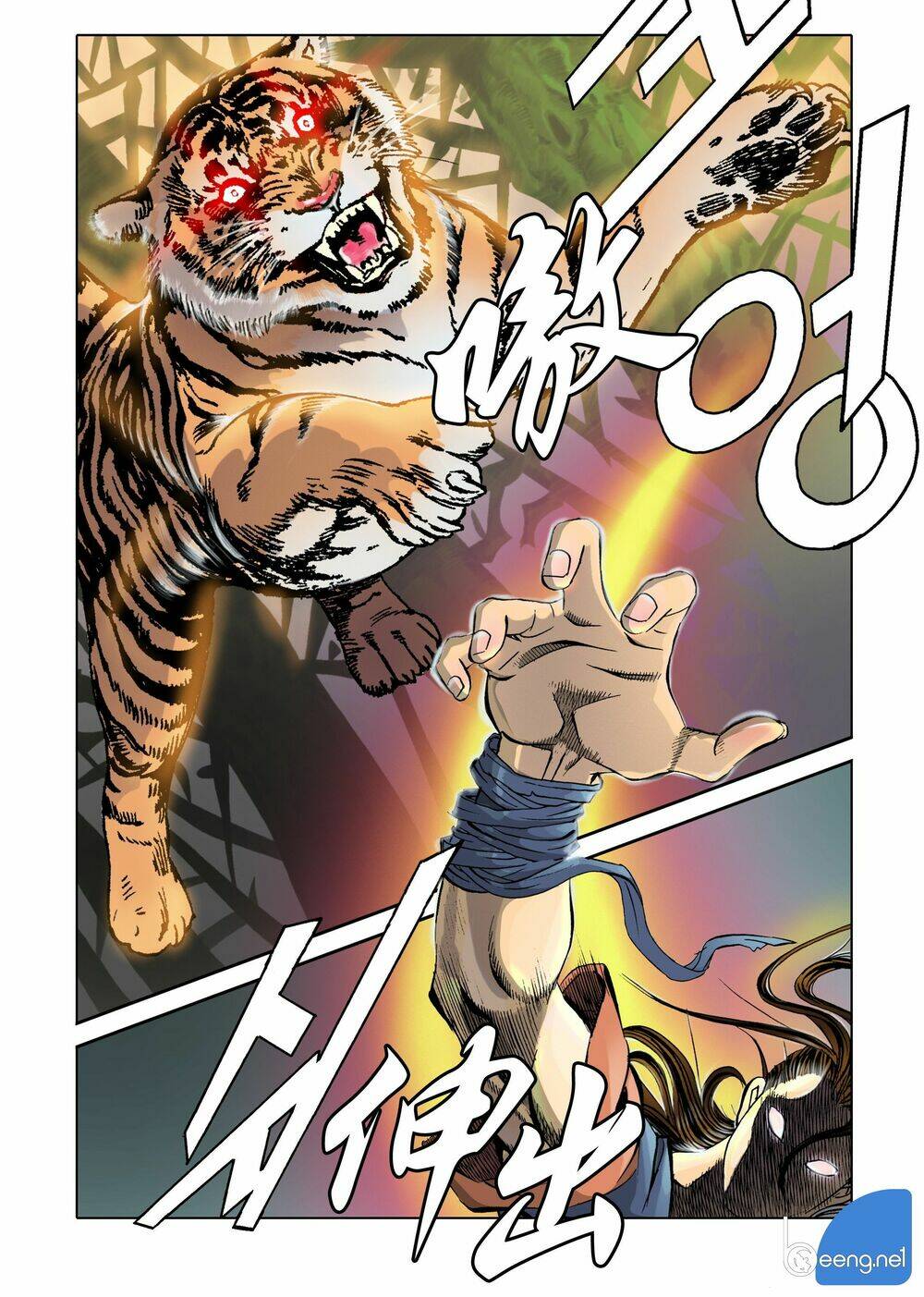 Nhật Tà Nguyệt Ma: Chapter 3