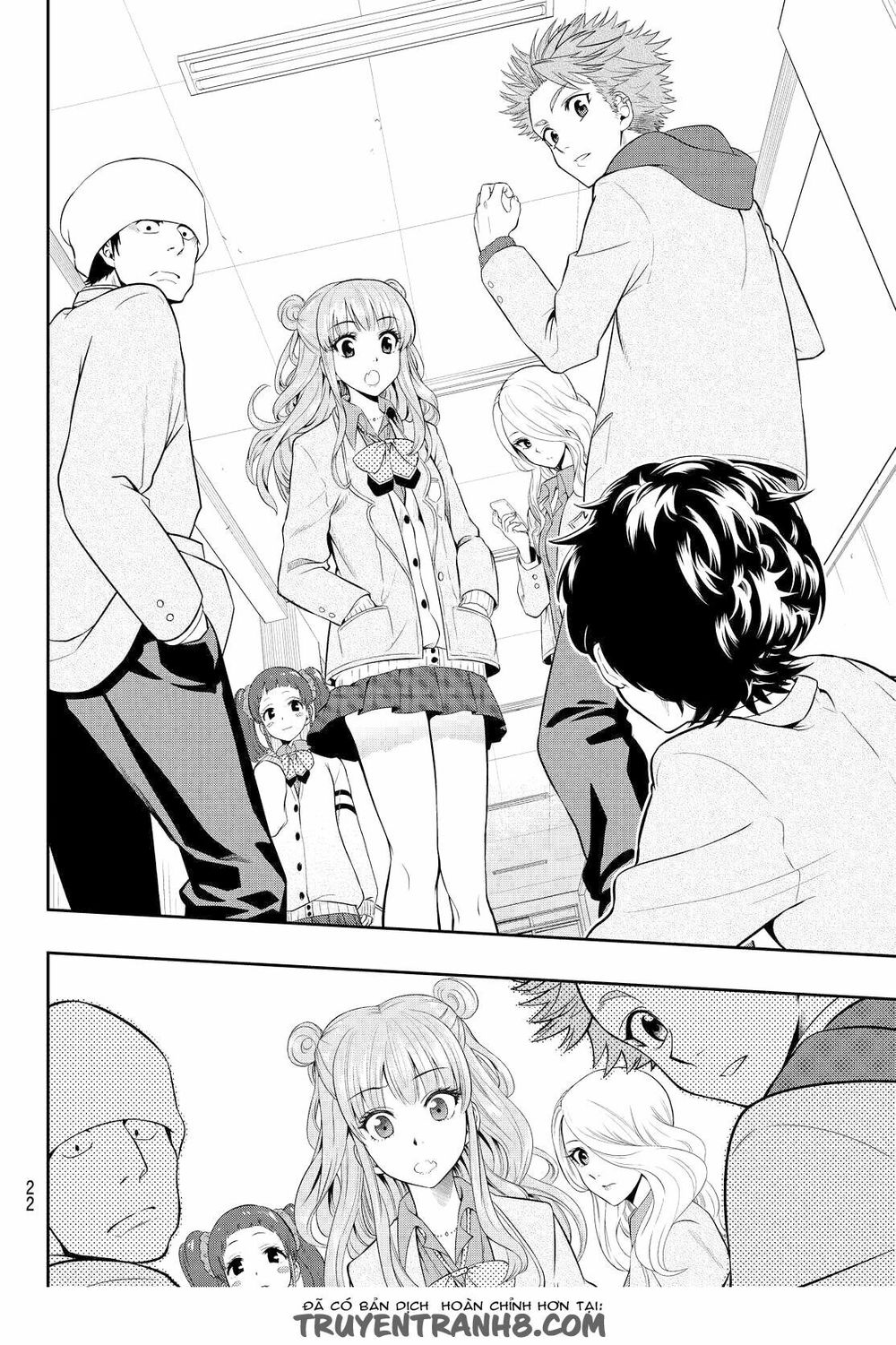 Hoshino, Me O Tsubutte: Chapter 1