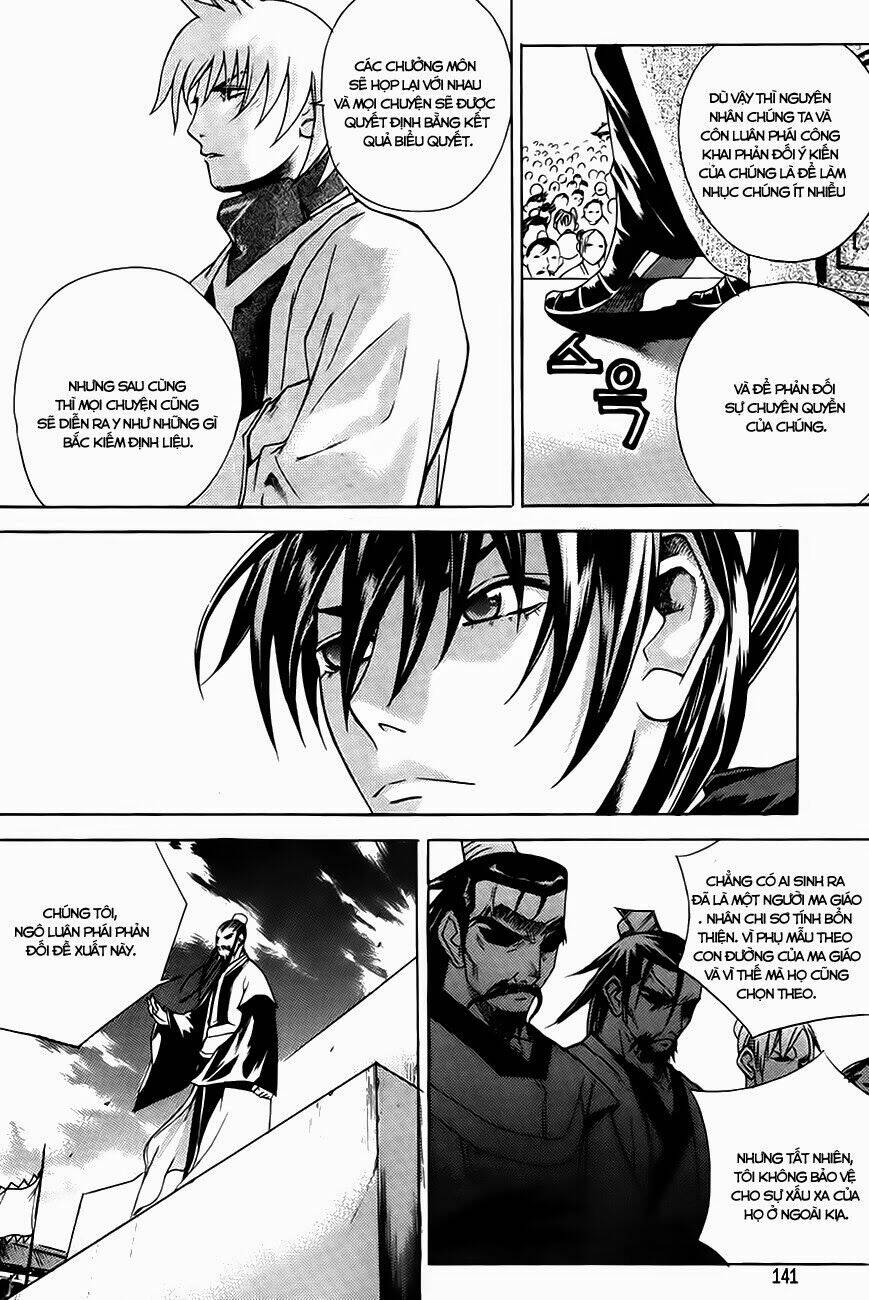 The Sword Of Emperor: Chapter 16