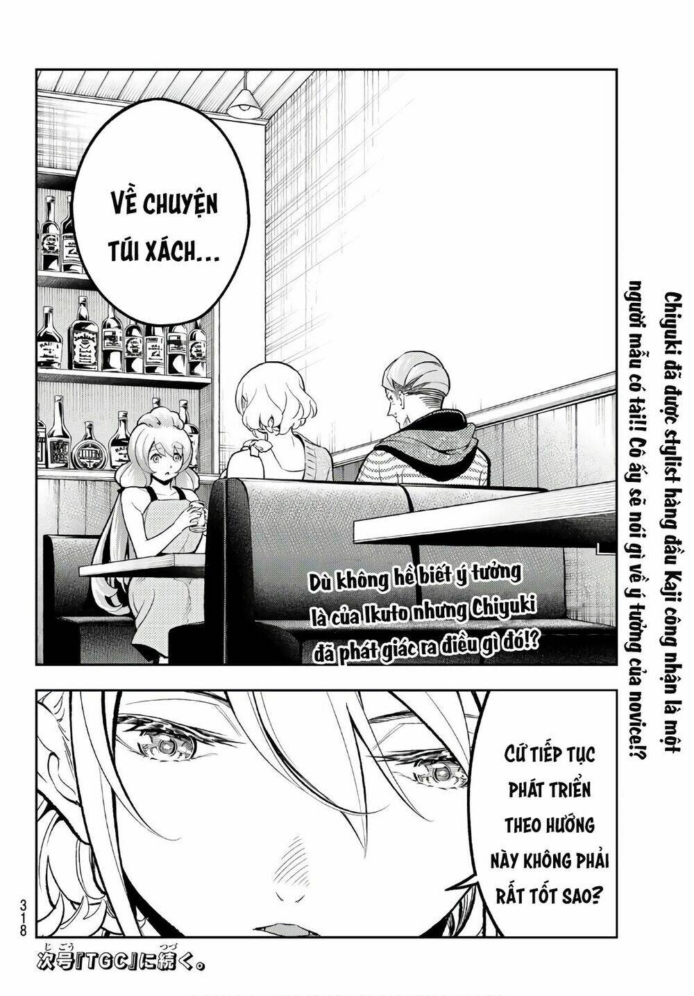 Runway De Waratte: Chapter 110