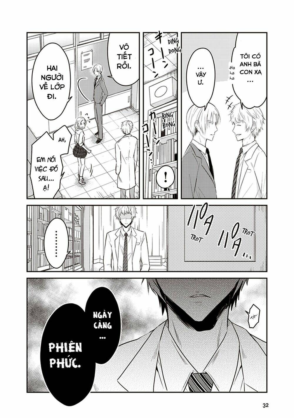Jk To Sutego No Akachan: Chapter 11