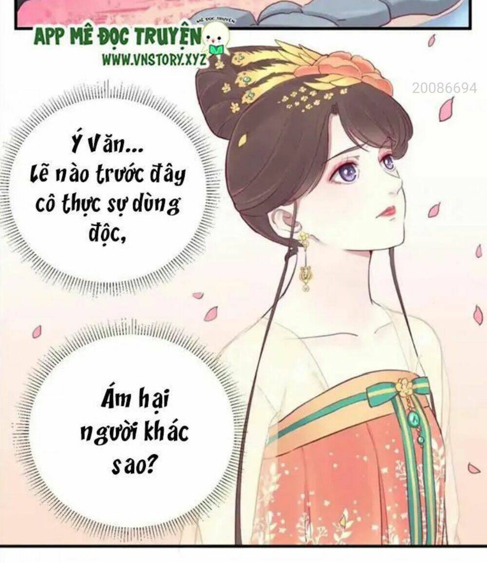Hoàng Hậu Bận Lắm: Chapter 23