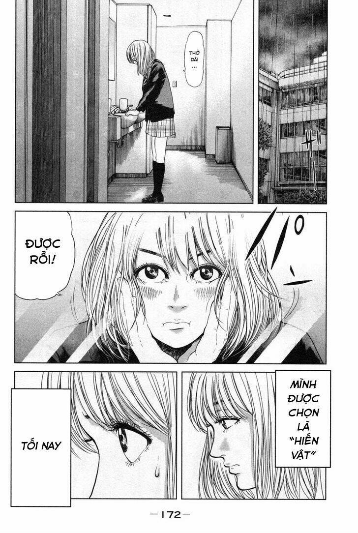 Ikenie Touhyou: Chapter 17