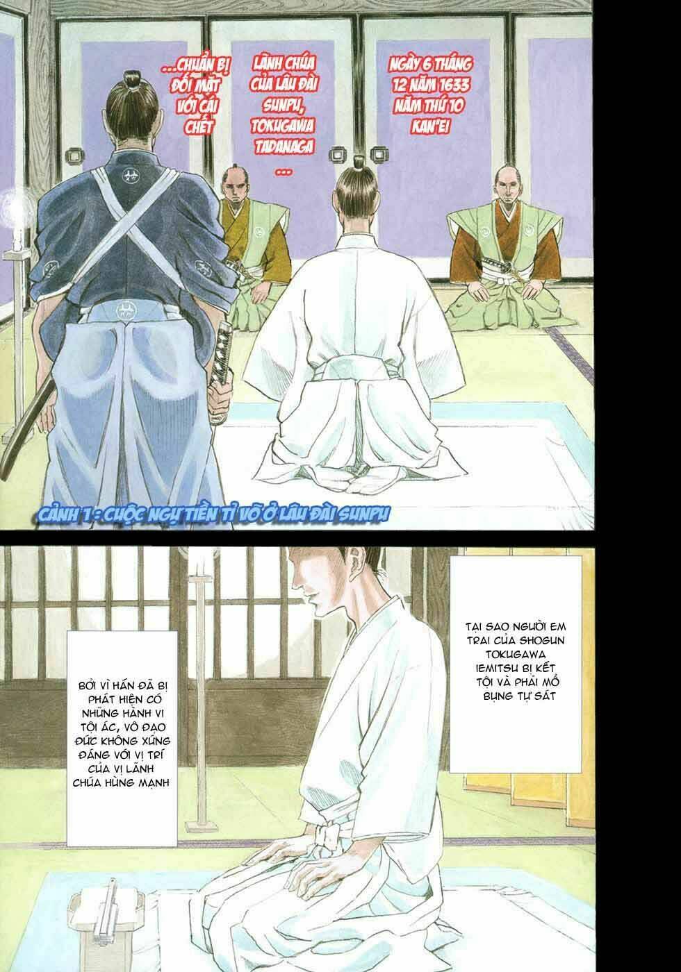 Shigurui - Cuồng Tử: Chapter 1