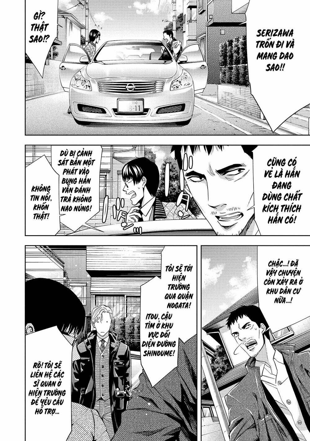 Change The World (Kanzaki Yuuya): Chapter 3