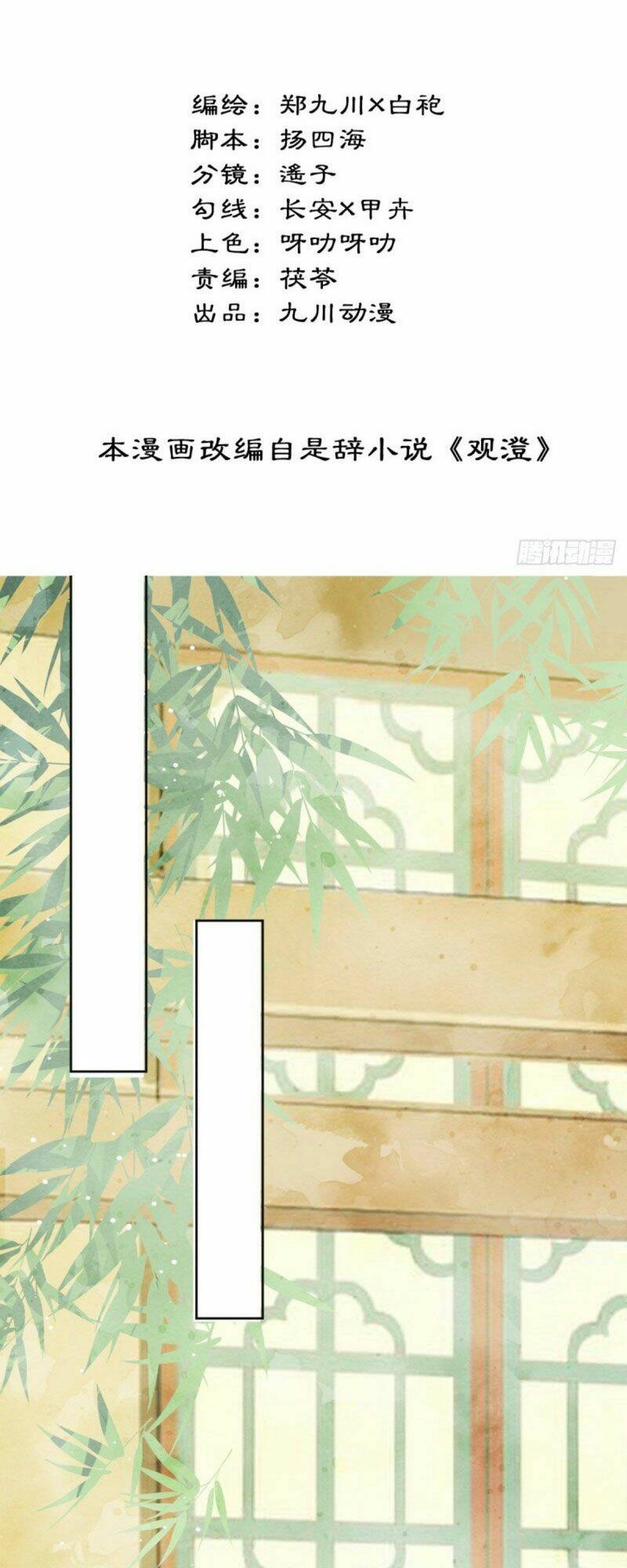 Làm Nũng Trong Lòng Kẻ Cấm Dục: Chapter 2