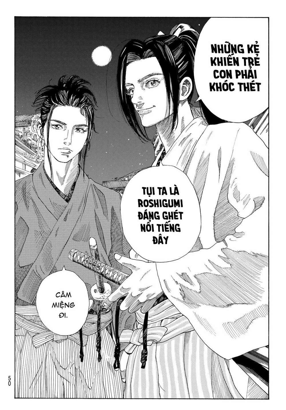 Ao No Miburo: Chapter 1
