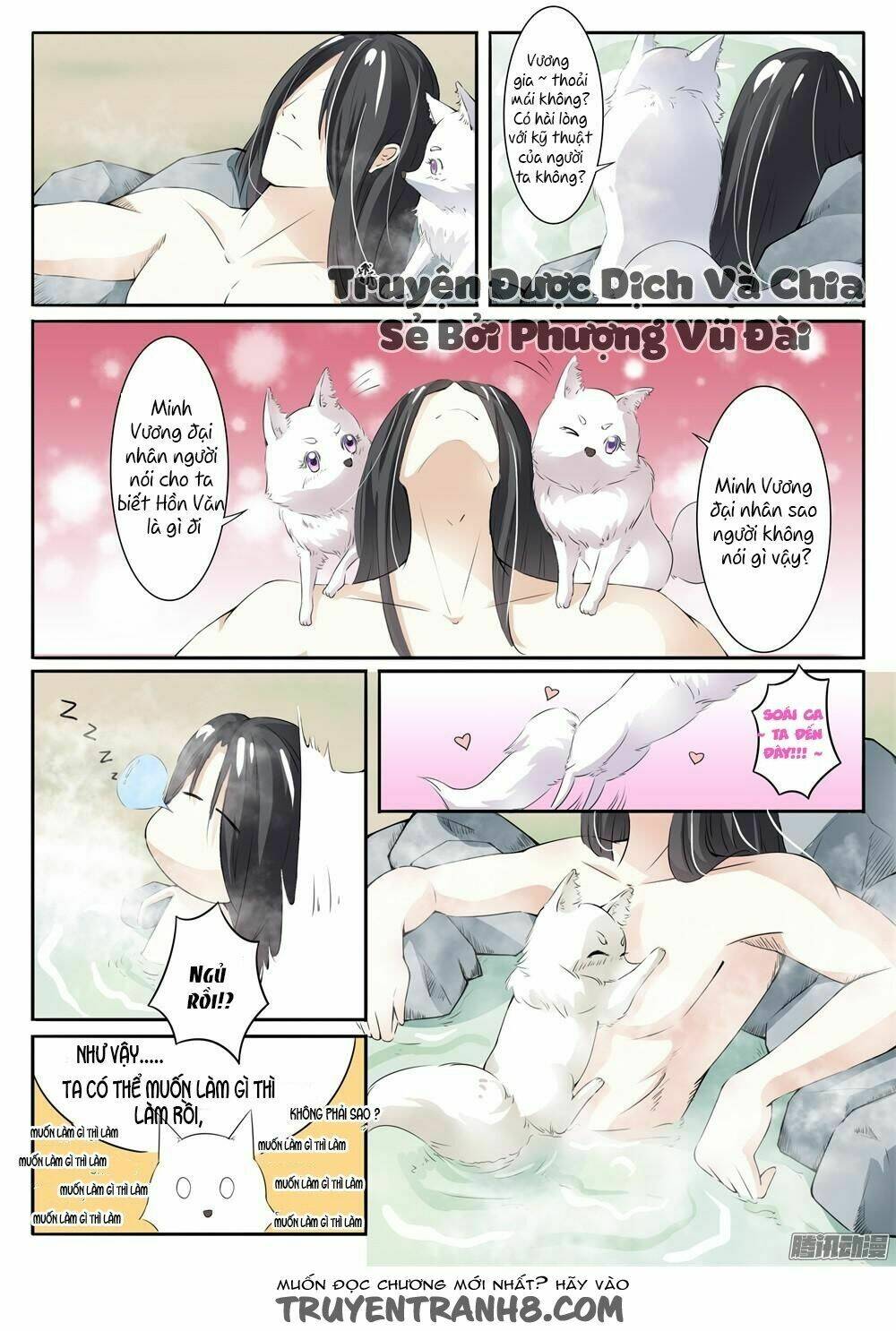 Sủng Hồ Thành Phi: Chapter 5