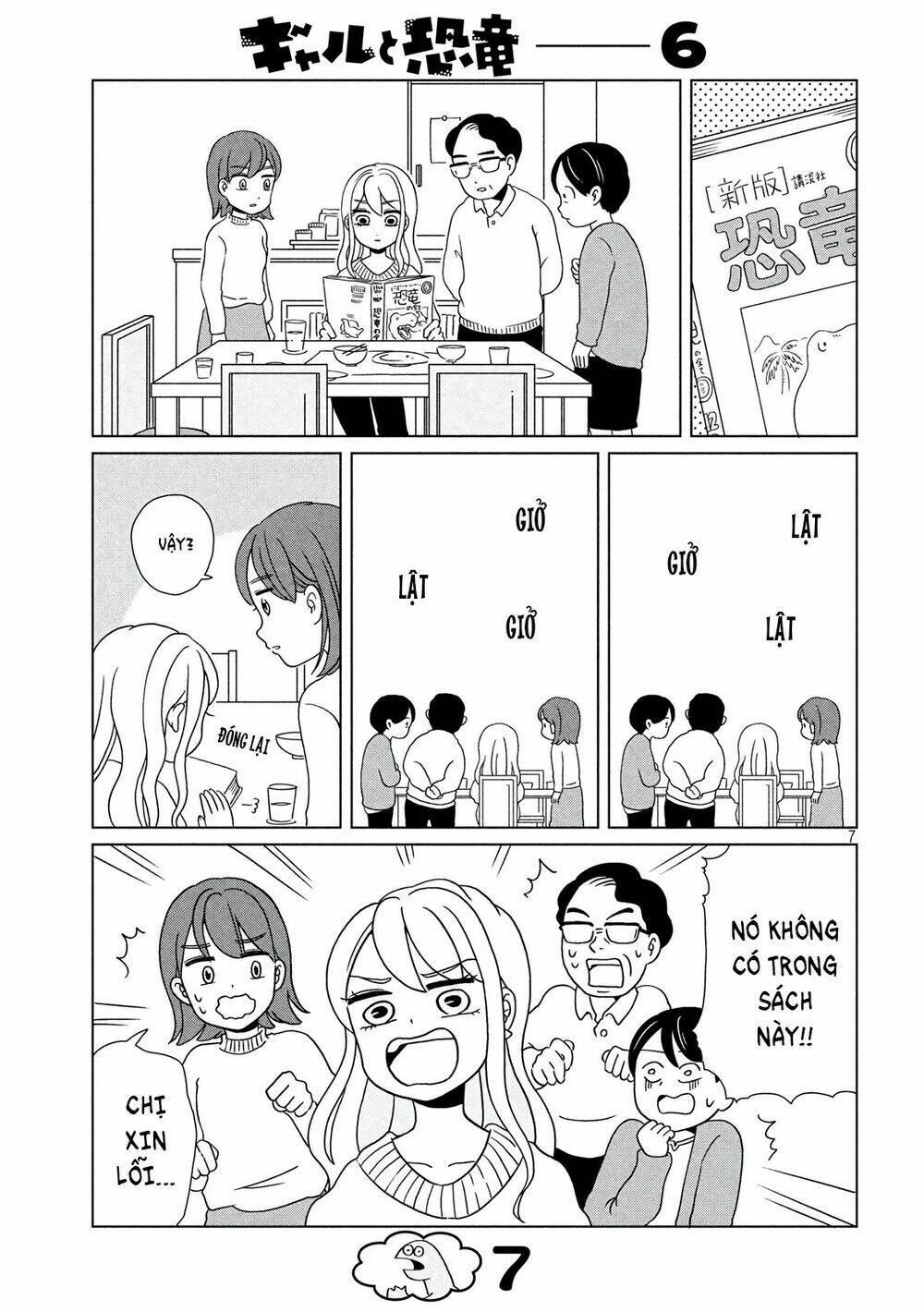 Gal And Dinosaur: Chapter 6