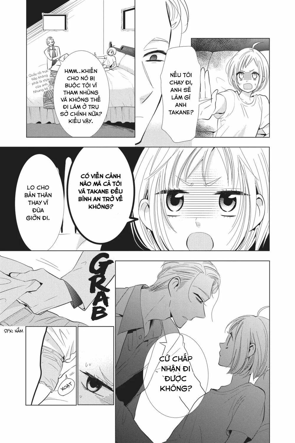 Buổi Xem Mắt Bất Đắc Dĩ: Chapter 62