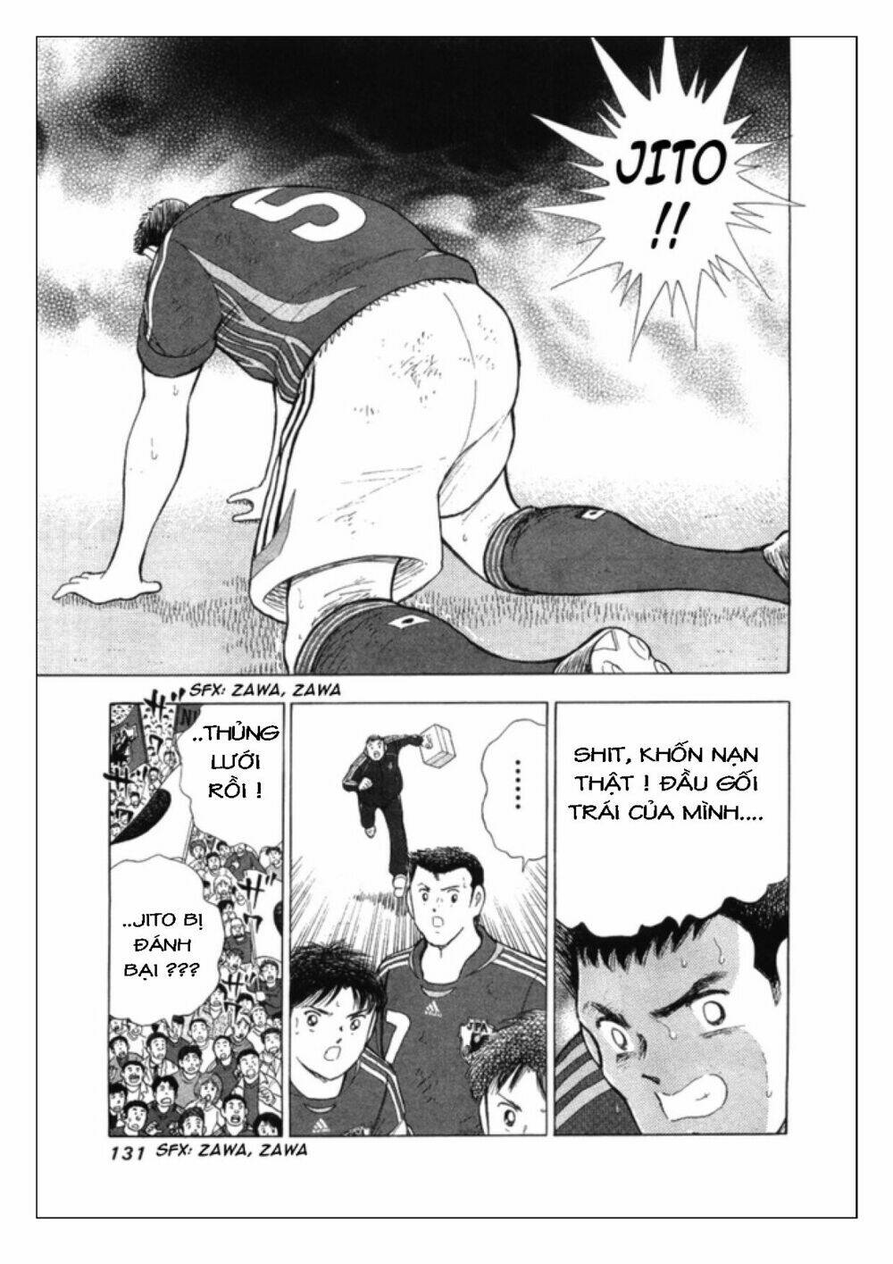 Captain Tsubasa: Golden 23: Chapter 24