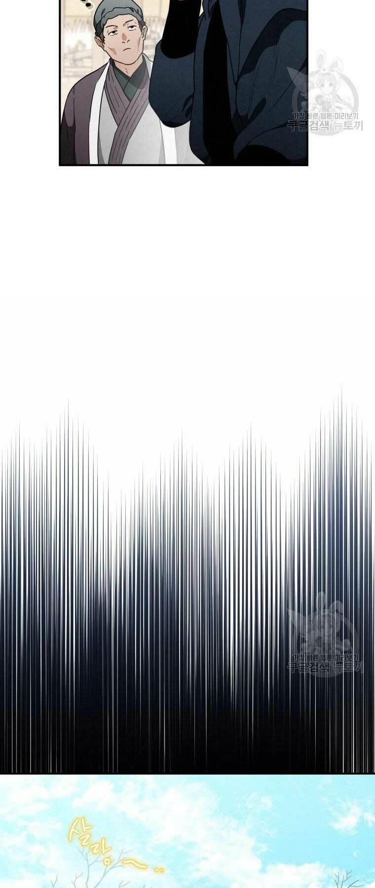 Thời Đại Hoàng Kim Của Thiên Kiếm: Chapter 18