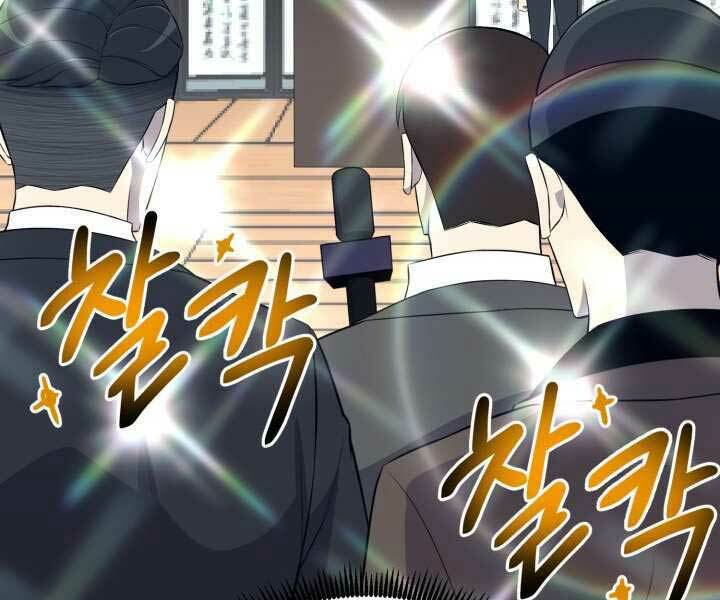 Luân Hồi Ác Nhân: Chapter 93