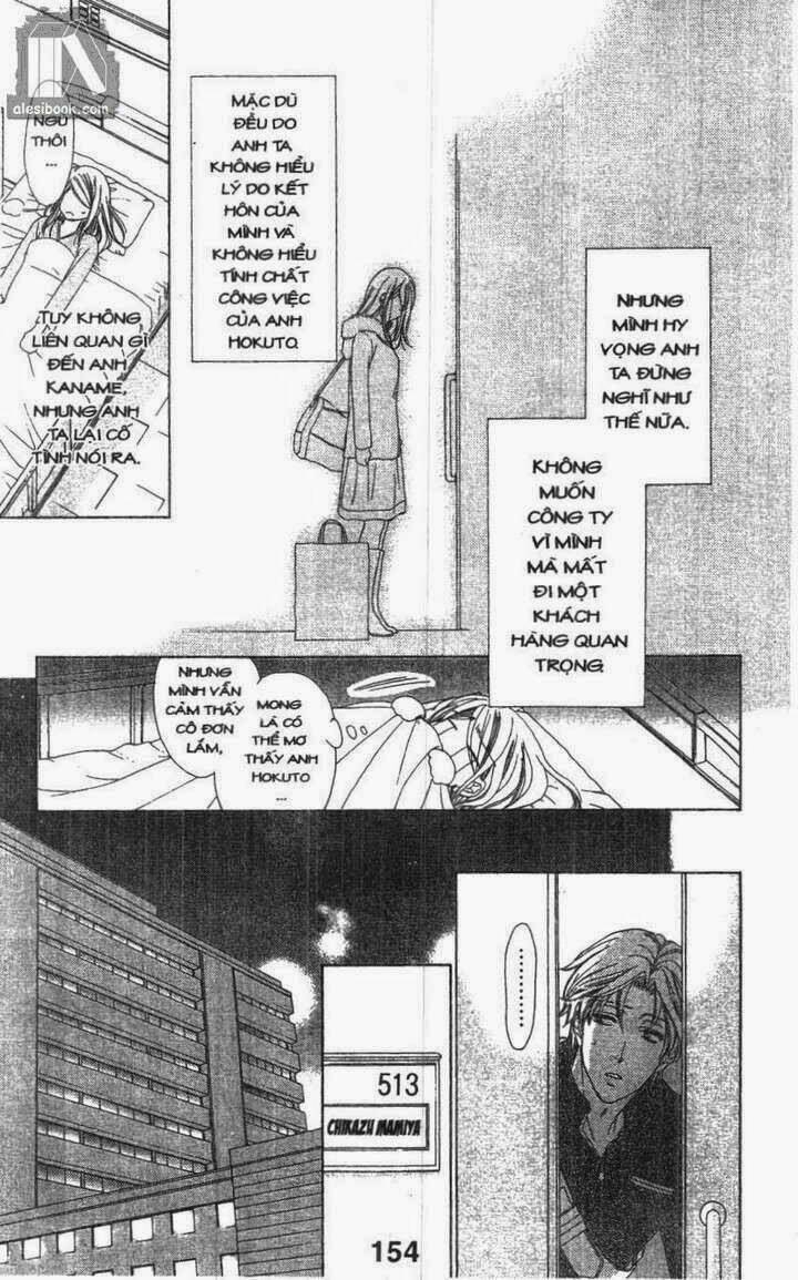 Love Of Firos You: Chapter 24