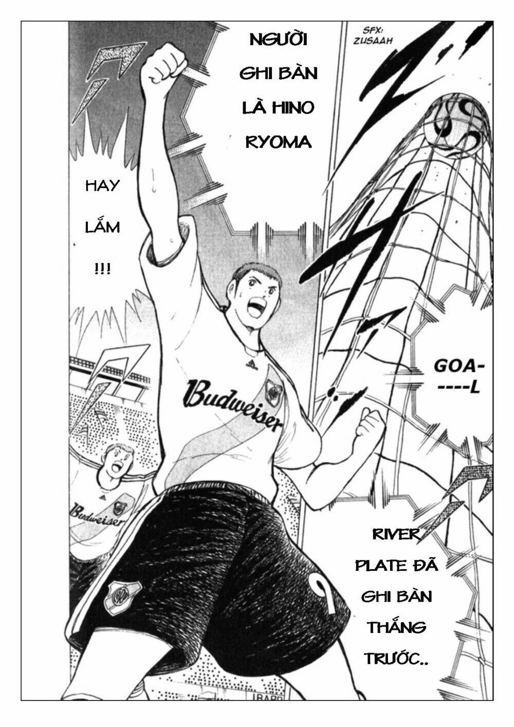 Captain Tsubasa: Golden 23: Chapter 45
