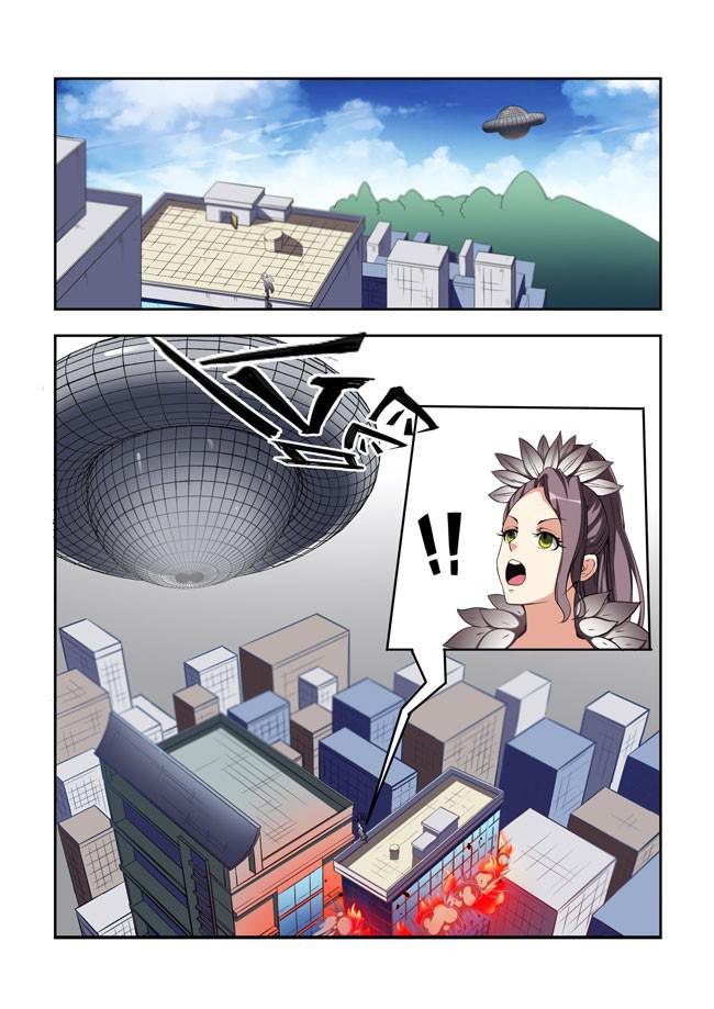 I Am Killer Maid: Chapter 20