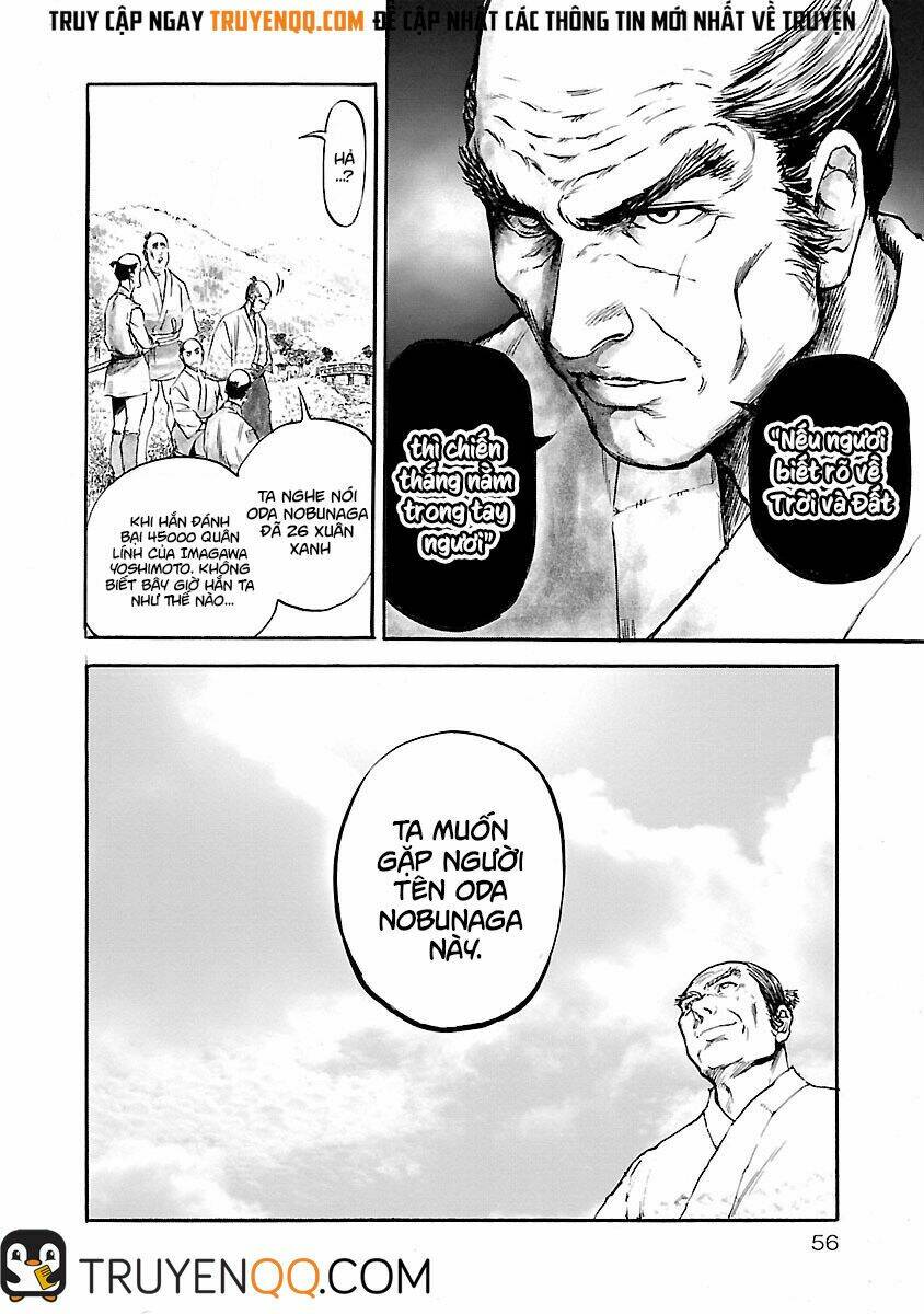 The Man Who Killed Nobunaga: Chapter 2