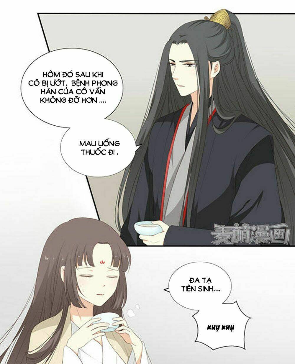 Quy Tự Dao: Chapter 58