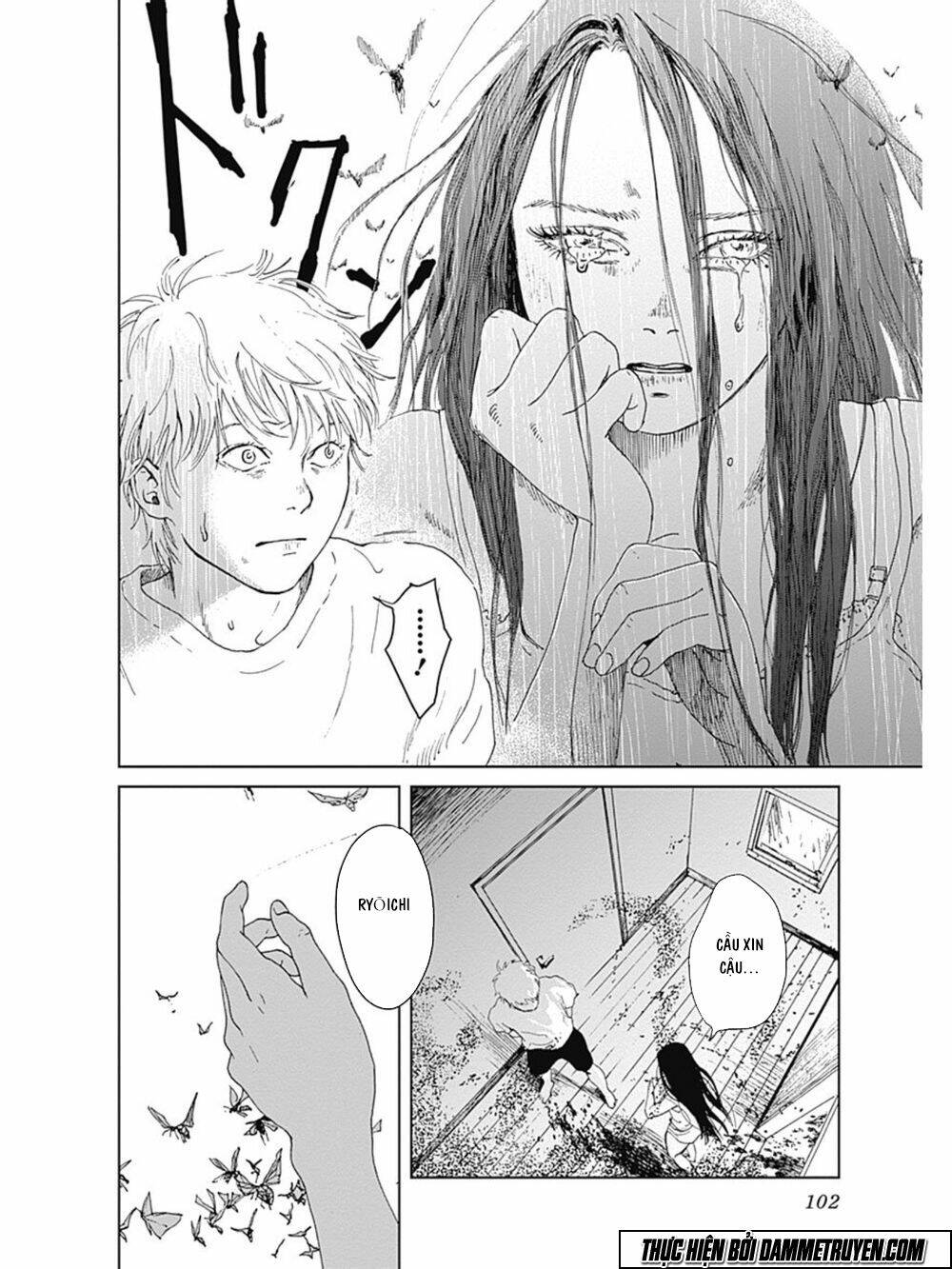 Mushihime - Nữ Chúa Côn Trùng: Chapter 11