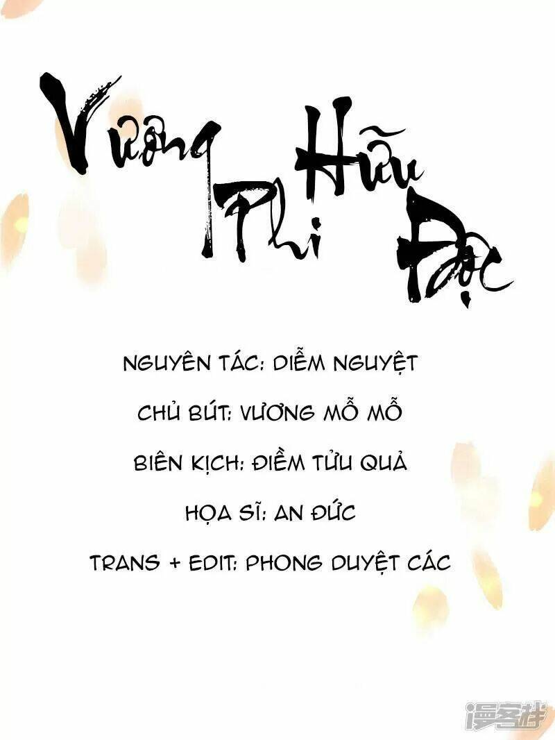 Vương Phi Có Độc!: Chapter 3