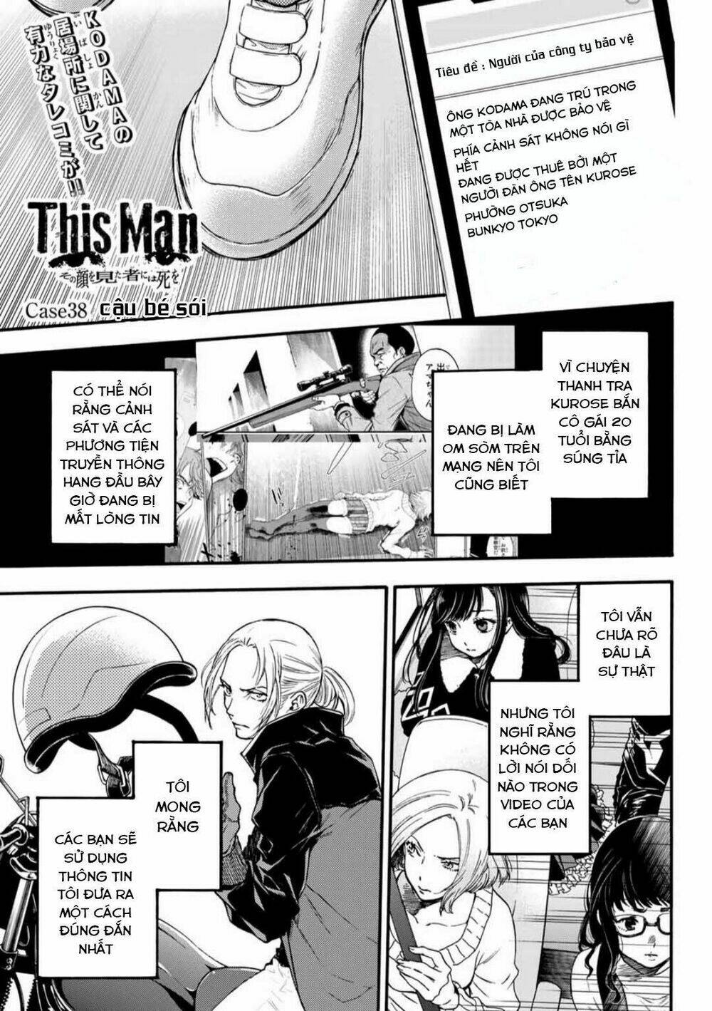 This Man: Sono Kao O Mita Mono Ni Wa Shi O: Chapter 38