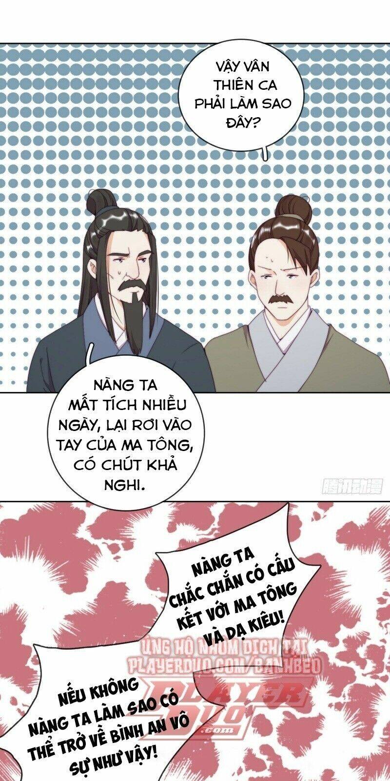 Vân Tưởng Chi Ca: Truy Ái Chỉ Lệnh: Chapter 21