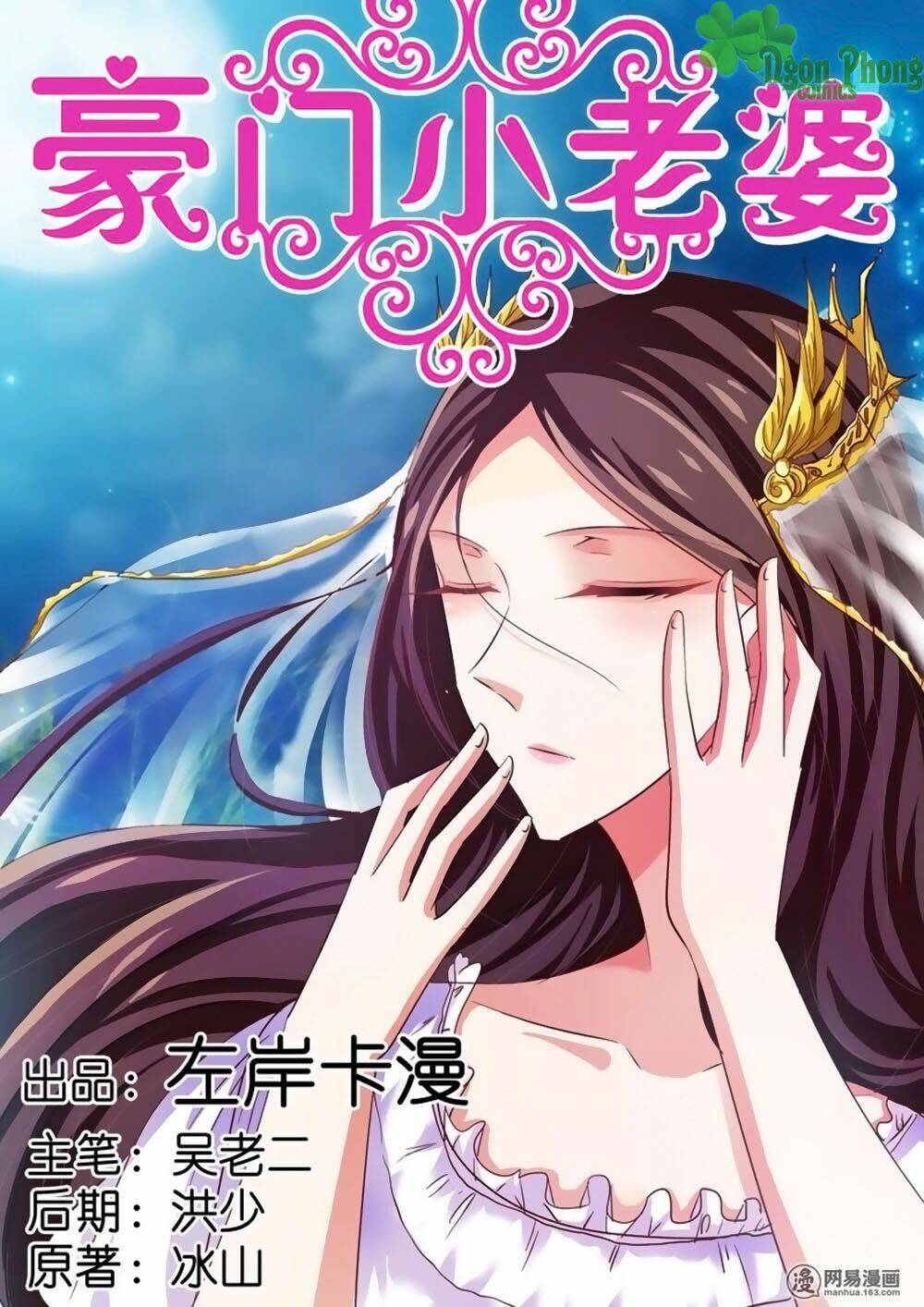 Hào Môn Tiểu Lão Bà: Chapter 45