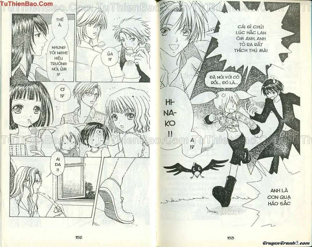 Lovely Monster: Chapter 51