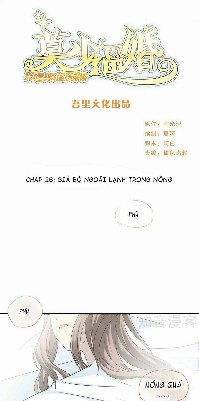 Mạc Thiếu Bức Hôn: Vợ Mới Khó Chống Đỡ: Chapter 26