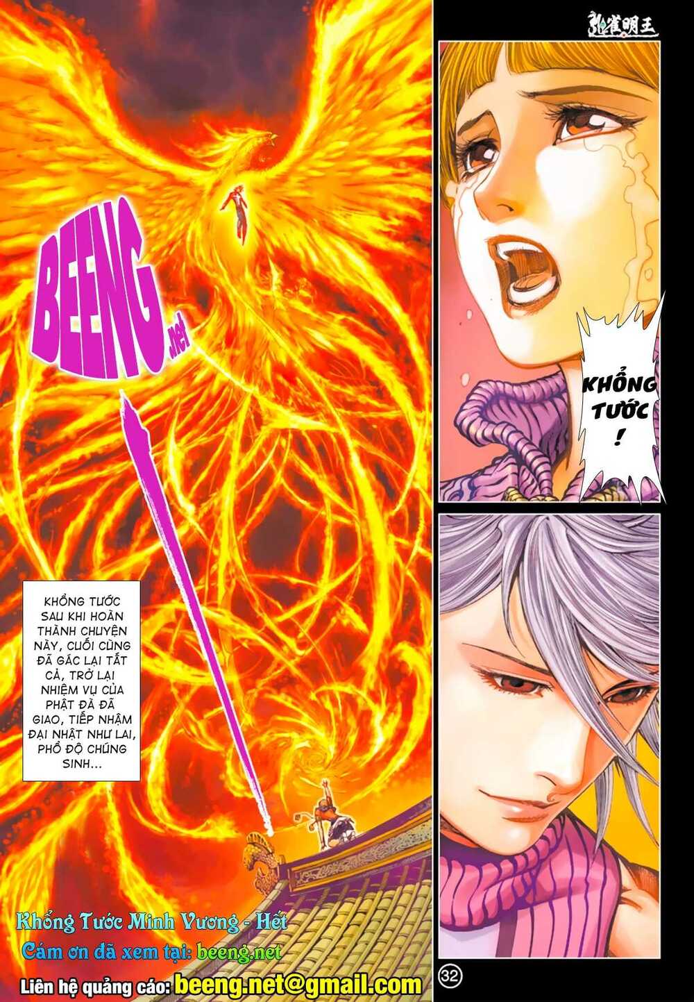 Khổng Tước Minh Vương: Chapter 12