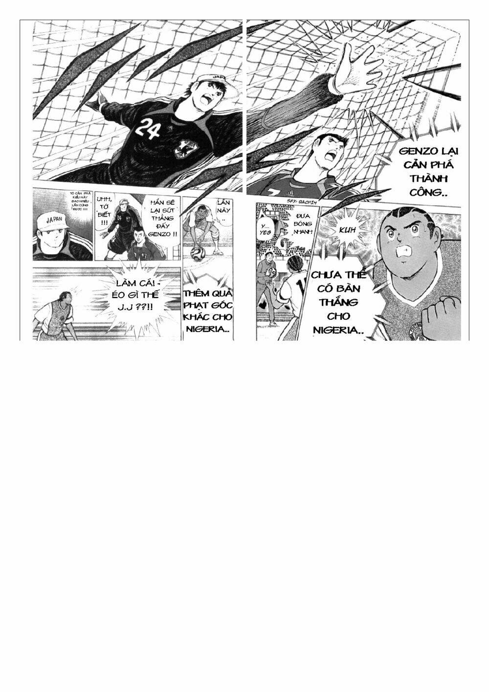 Captain Tsubasa: Golden 23: Chapter 44