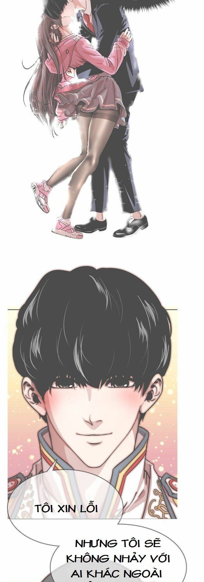 Change (Jinyuan): Chapter 71