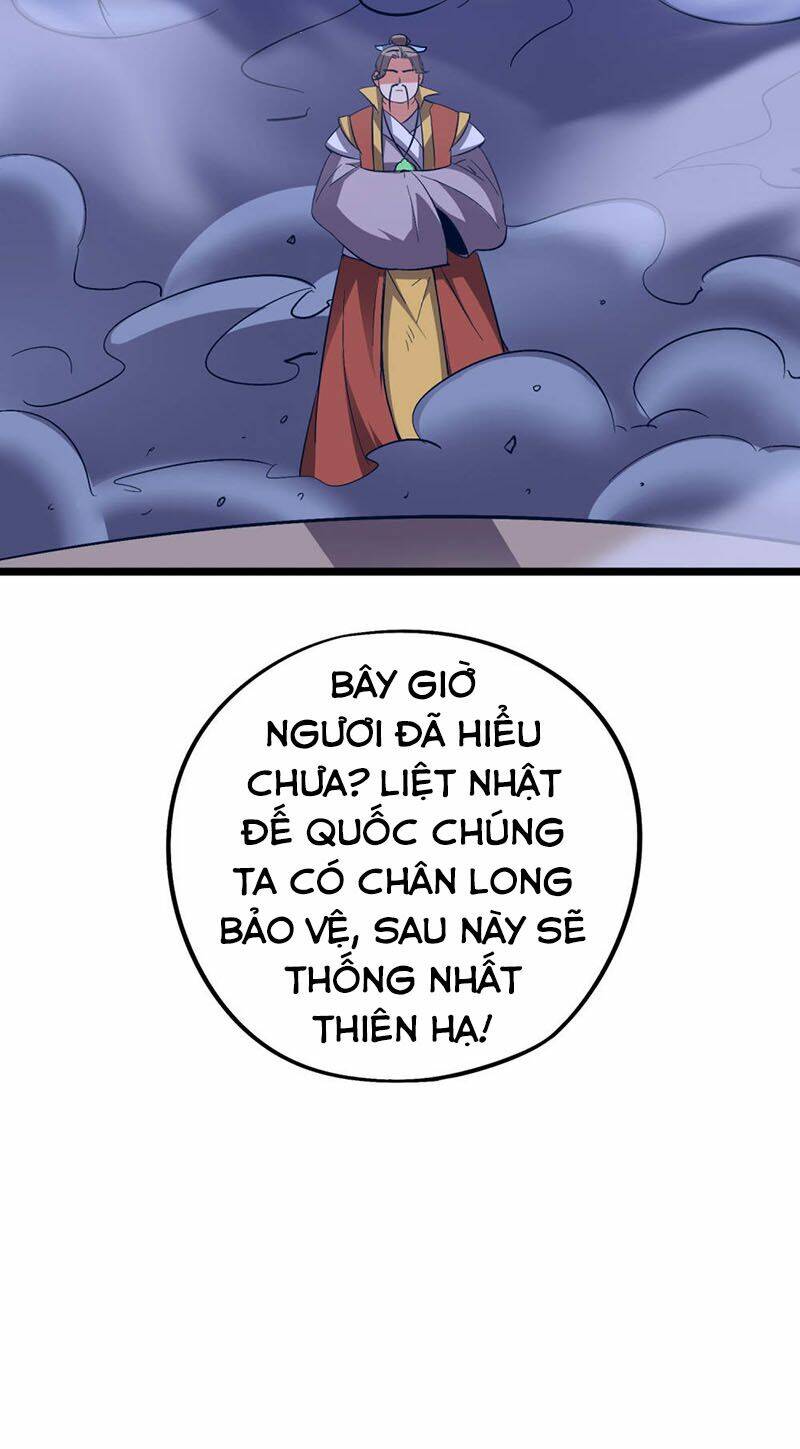 Phục Thiên Thánh Chủ: Chapter 80