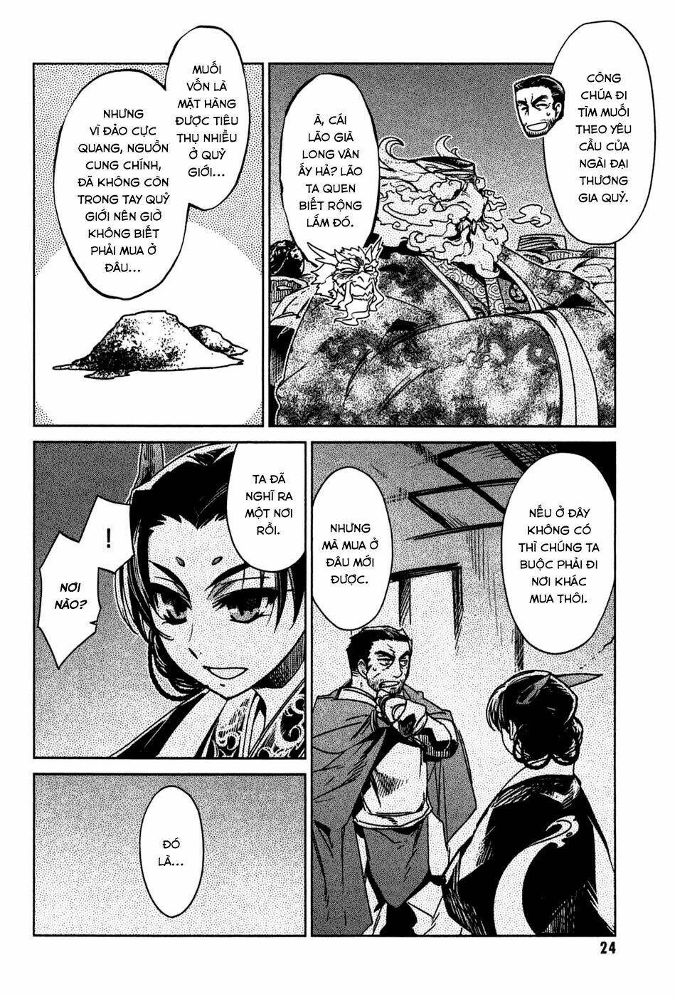 Maoyuu Maoh Yuusha: Chapter 17
