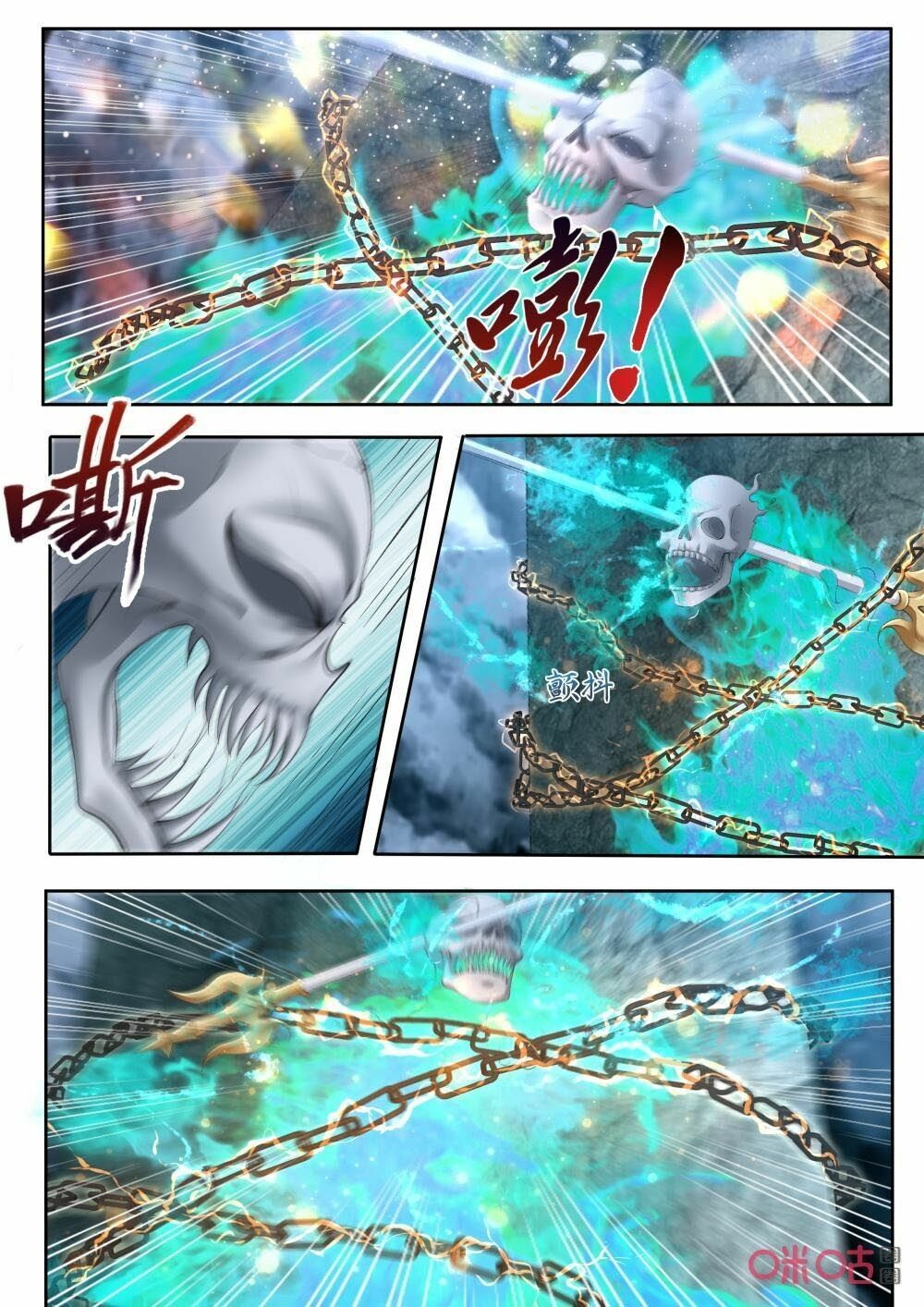 Cửu Tinh Thiên Thần Quyết: Chapter 181
