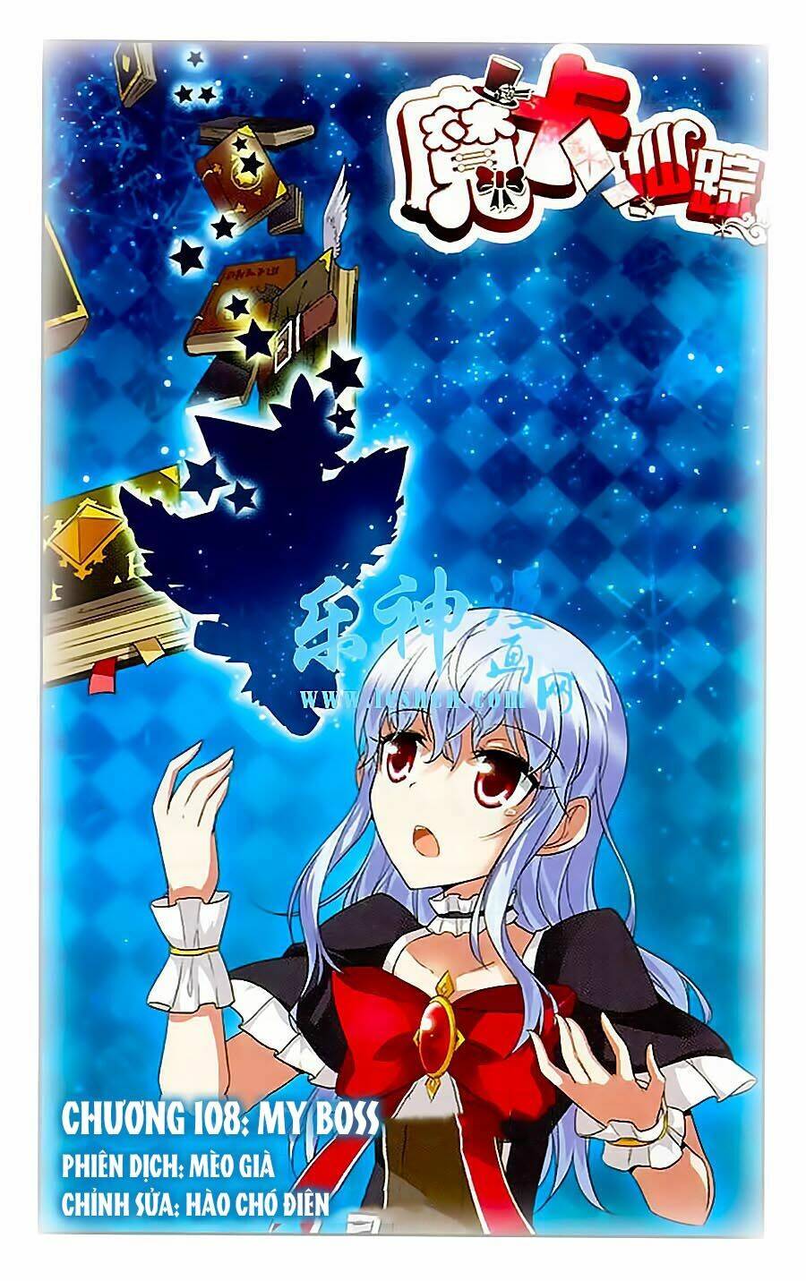 Ma Tạp Tiên Tông: Chapter 108