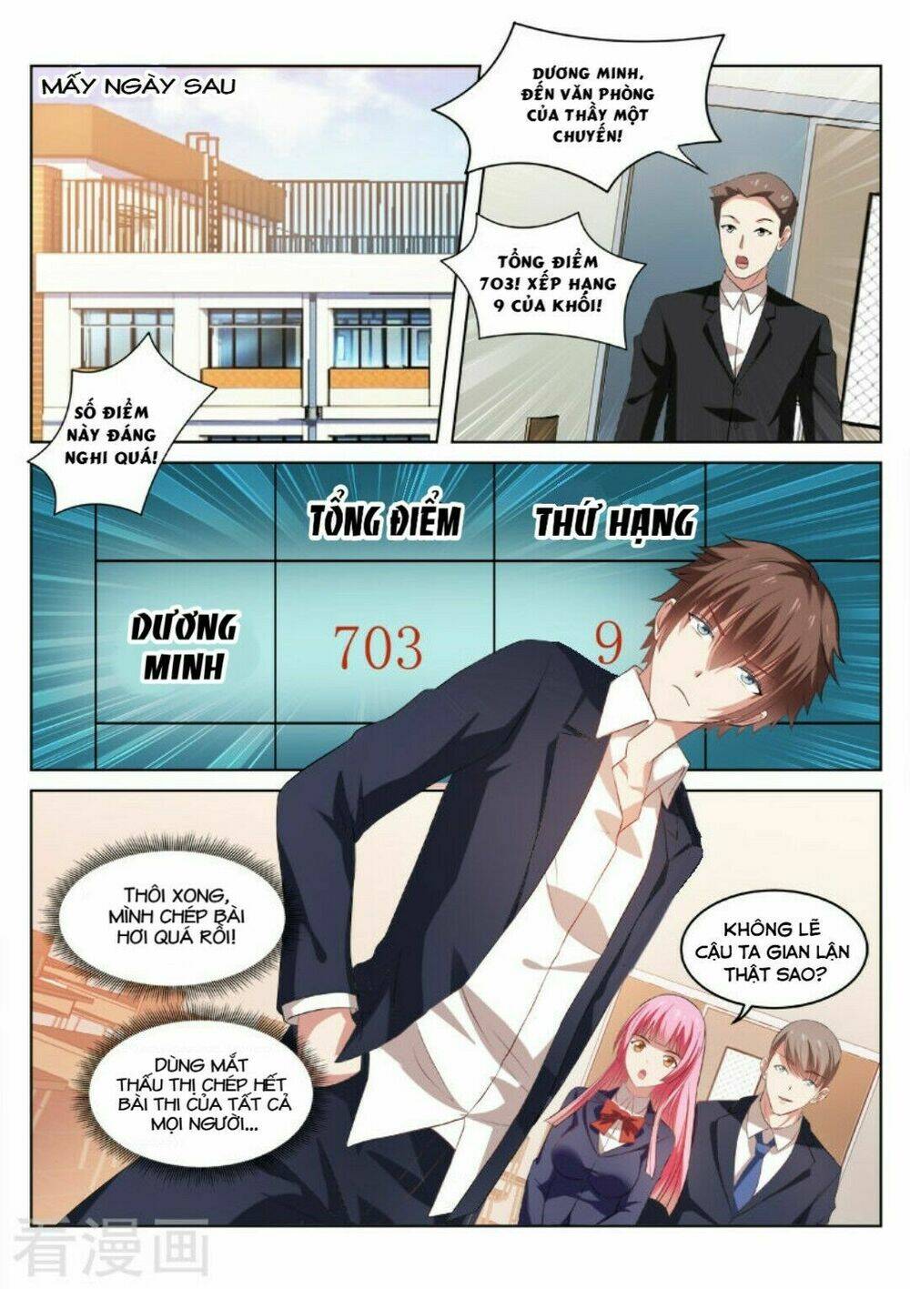 Ngận Thuần Ngận Ái Muội: Chapter 37