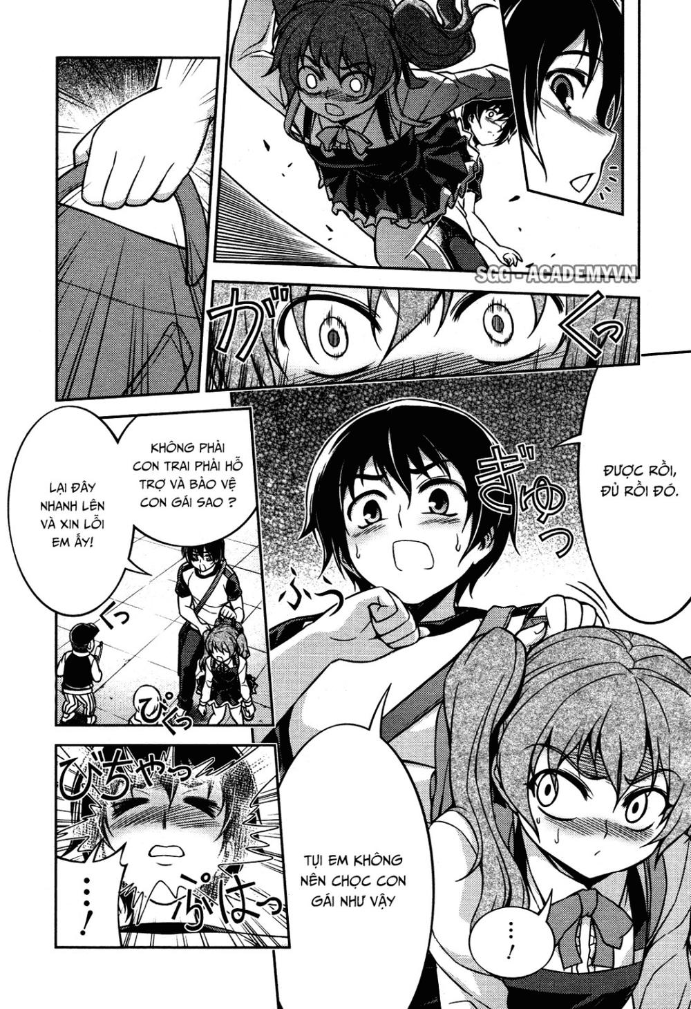 Koimoku: Chapter 7