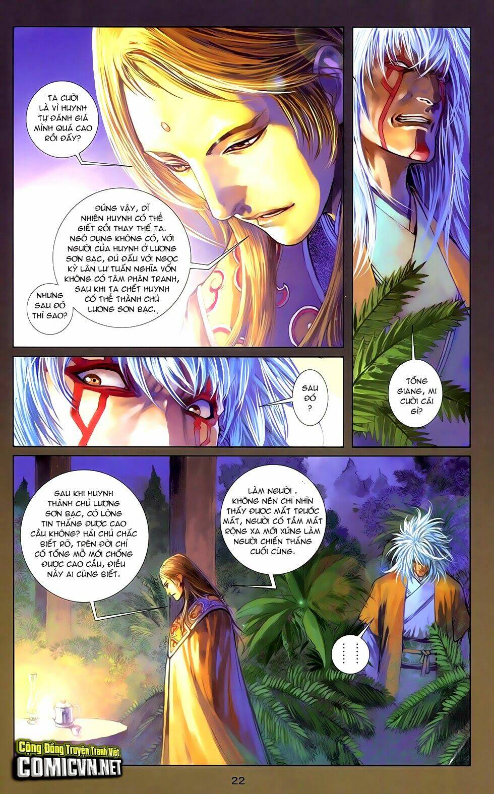 108 - Tân Thủy Hử: Chapter 16.1